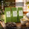 徳島県上勝町産・阿波晩茶15g×3袋セットのパッケージと抽出イメージ