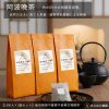 徳島県上勝町産・阿波晩茶ティーバッグ茶葉15包×3袋のパッケージと商品イメージ